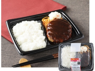 「みかんちゃん1032」さんが「食べたい」しました