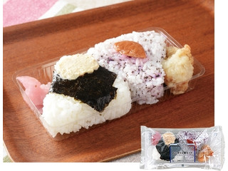 ローソン おにぎり2個セット シーチキン マヨネーズ・梅しそ