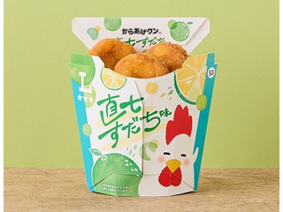 ローソン からあげクン 直七すだち味