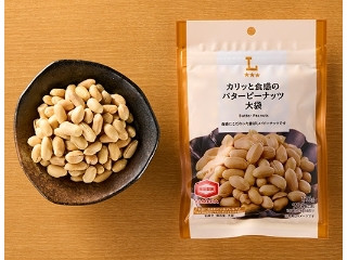 ローソン カリッと食感のバターピーナッツ 大袋