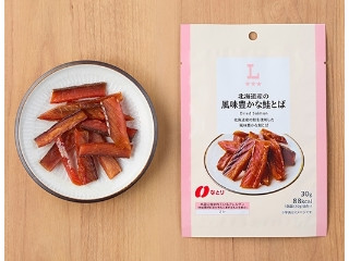 ローソン 北海道産の風味豊かな鮭とば