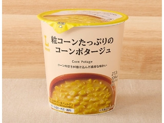 「みかんちゃん1032」さんが「食べたい」しました