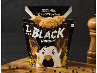 ローソン からあげクン ブラックペッパー味