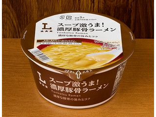 ローソン スープ激うま！濃厚豚骨ラーメン