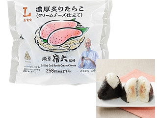 ローソン 浅草宿六監修 プレミアムおにぎり 濃厚炙りたらこ クリームチーズ仕立て