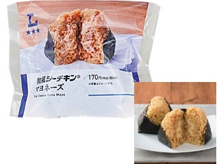 「invincible」さんが「食べたい」しました