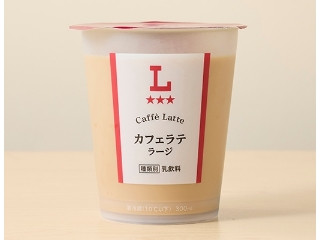 ローソン カフェラテ