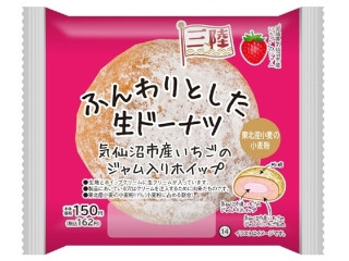 「みかんちゃん1032」さんが「食べたい」しました