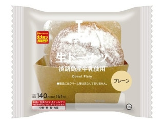 「mami7」さんが「食べたい」しました