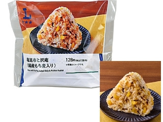「うるりん」さんが「食べたい」しました