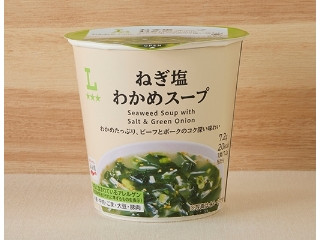 ローソン ねぎ塩わかめスープ