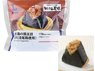 ローソン 地鶏の鶏五目おにぎり 阿波尾鶏使用（ローソン）コンビニ