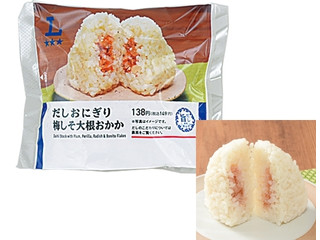 ローソン だしおにぎり 梅しそ大根おかか