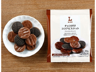 ローソン チョコがけココアビスケット