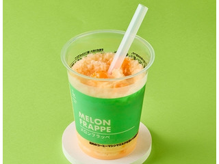 ローソン MACHI cafe' メガアイスアールグレイティー