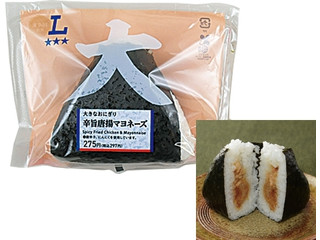 ローソン 大きなおにぎり 辛旨唐揚マヨネーズ