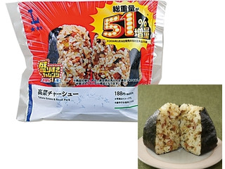 ローソン 盛りすぎ!高菜チャーシューおにぎり