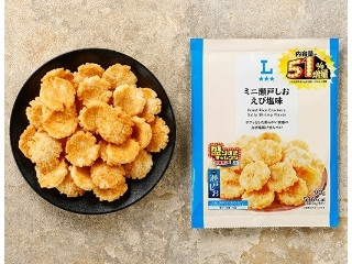 ファミリーマート ファミマル エアリアル贅沢しおバター味