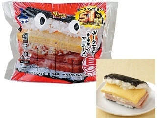 「miichan 」さんが「食べたい」しました