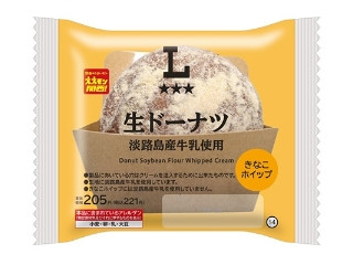 「ふらぺち」さんが「食べたい」しました