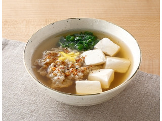 ローソン 柚子香る！肉吸い