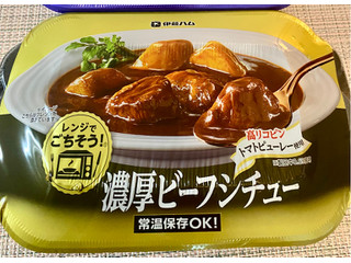 2026年10月16日更新】「伊藤ハム」の週間食べたいランキング【もぐナビ】