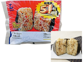 ローソン 盛りすぎ！チャーシューマヨネーズおにぎり