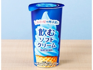 ローソン しあわせを呼ぶ青い飲むソフトクリーム