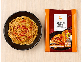 ローソン たれ激うま！油そば 旨辛オイル付き