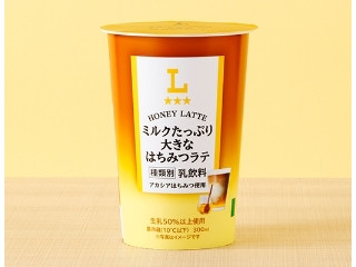 ローソン ミルクたっぷり 大きなはちみつラテ