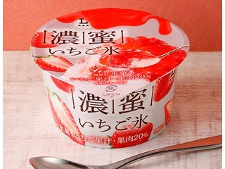 ローソン 濃蜜いちご氷