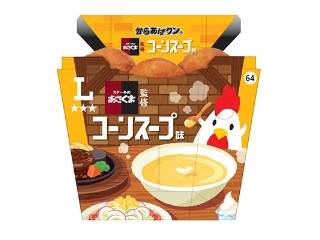 ローソン からあげクン ステーキのあさくま監修 コーンスープ味