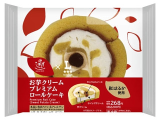 ローソン Uchi Cafe’ らぽっぽファーム監修 お芋クリームプレミアムロールケーキ