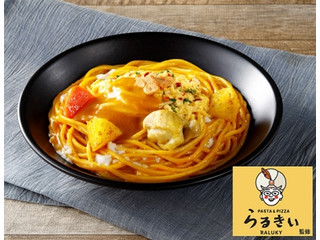 ローソン らるきい監修 ペペたま。カレー