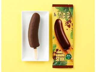 「ぢんかい」さんが「食べたい」しました