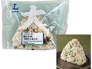 ローソン 大きなおにぎり 鮭わかめ 国産もち麦入り