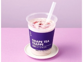 ローソン MACHI cafe’ 巨峰ティーフラッペ