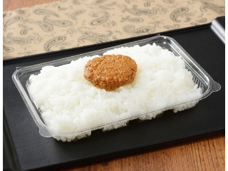 「うるりん」さんが「食べたい」しました