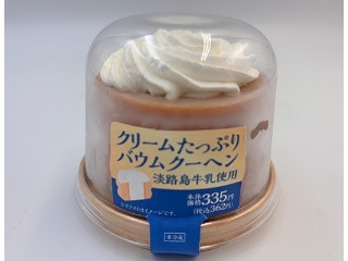 「もややし」さんが「食べたい」しました