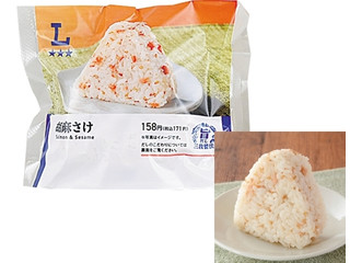 ローソン 胡麻さけおにぎり
