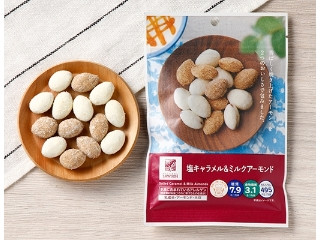 ローソン 塩キャラメル＆ミルクアーモンド