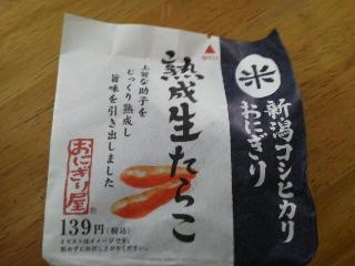 「スイカバー」さんが「食べたい」しました