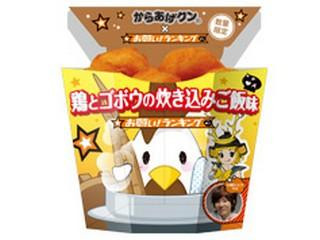 「スイカバー」さんが「食べたい」しました