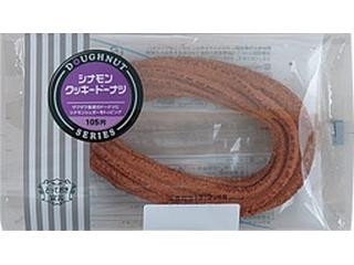 ローソン とっておき宣言 シナモンクッキードーナツ