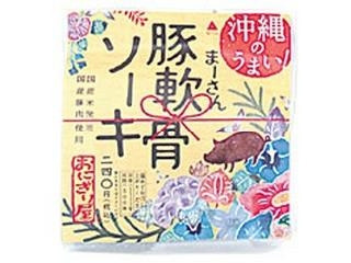 「yasufuji」さんが「食べたい」しました