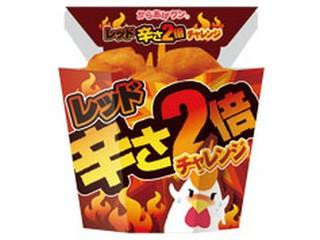 からあげくん2 703998.jpg