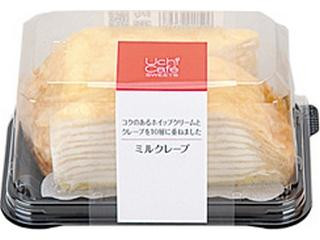 高評価】ローソン Uchi Cafe' SWEETS ミルクレープ パック2個(製造終了