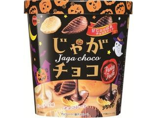 じゃがチョコパーティパック ハロウィン