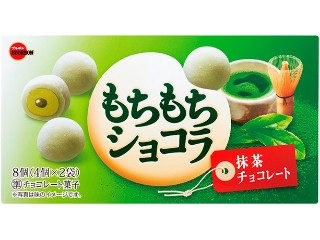 ブルボン もちもちショコラ 抹茶チョコレート（ブルボン）クチコミ4件