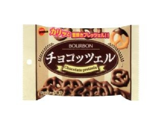 チョコっぴ 中評価】ブルボン チョコッツェルの感想・クチコミ・商品情報